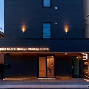 プラットホステル 京急羽田ホーム ホステル
