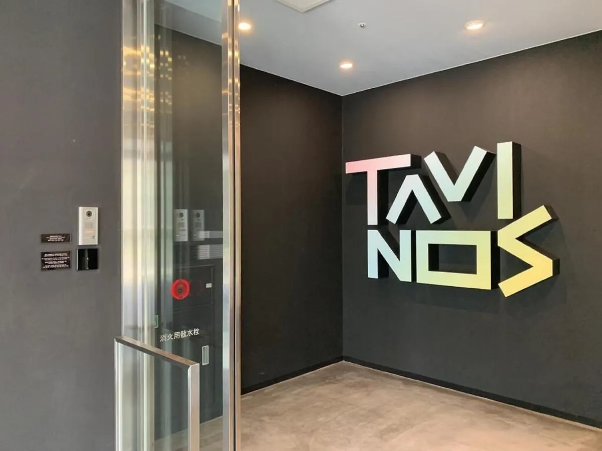**  Hotel Tavinos Hamamatsucho - Vacation Stay 51015 東京都 日本