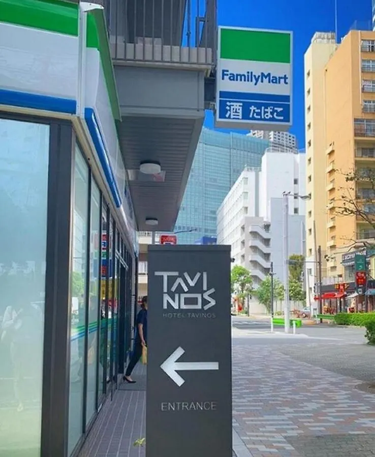 Hotel Tavinos Hamamatsucho - Vacation Stay 51015 東京都